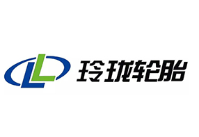 玲珑轮胎