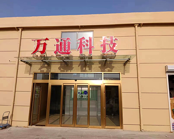 香港图库114：干冰设备制造领航者，赋能多产业升级