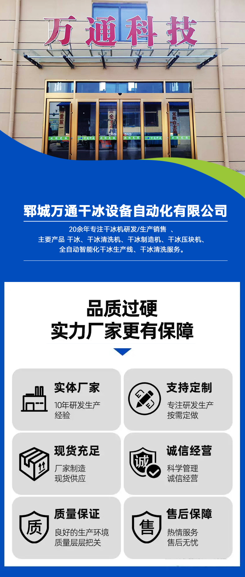 广饶橡胶轮胎展即将启幕，香港图库114蓄势待发
